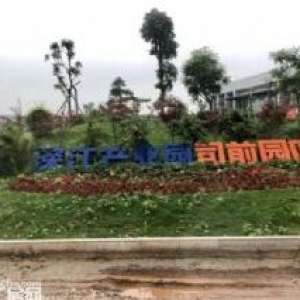 长期租厂房亏！只需3成首付即拥有50年独立产权厂房让您翻身做