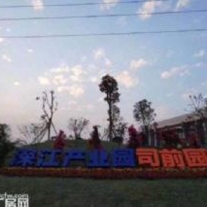 50年独立厂房出售 可按揭 首付3成