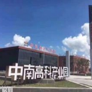 江门新会标准化工业园区招商