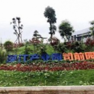 江门新会区全新工业园，独立产权50年，可按揭《现楼》
