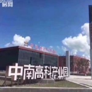中南高科台山智能装备产业园，50年产权厂房出售，首付两成