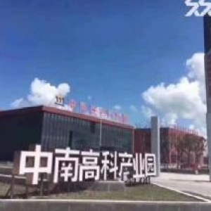 中南高科台山智能装备产业园，50年独立产权的全新厂房在售！